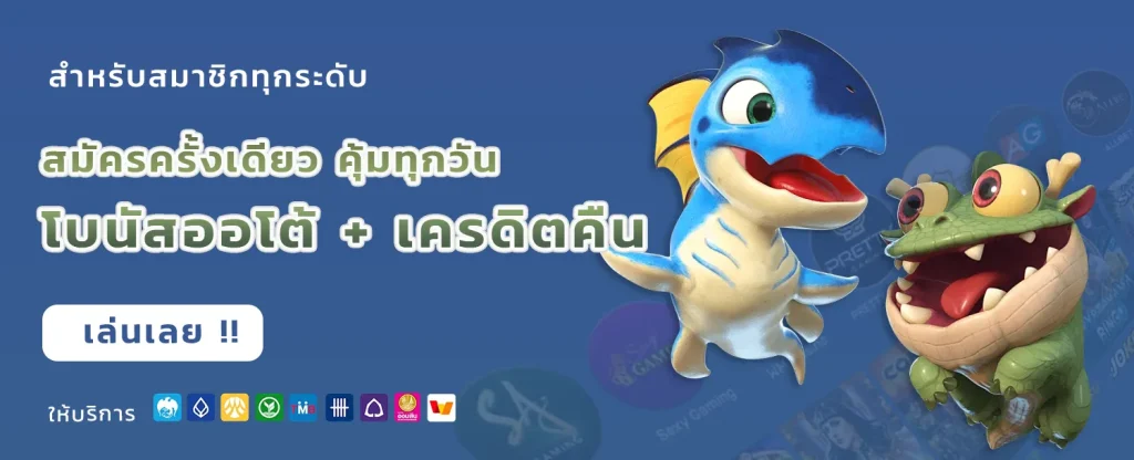 GMMBET88