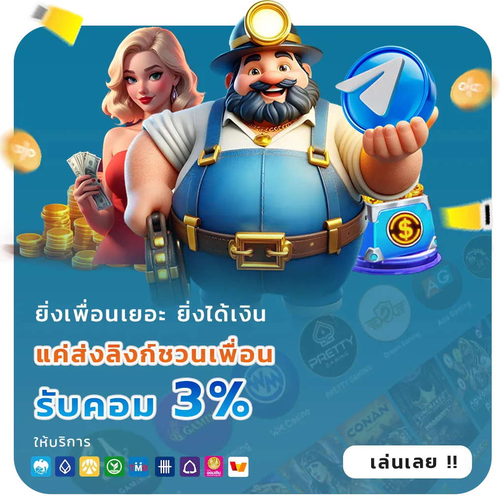 เล่นฟรี wasp 999