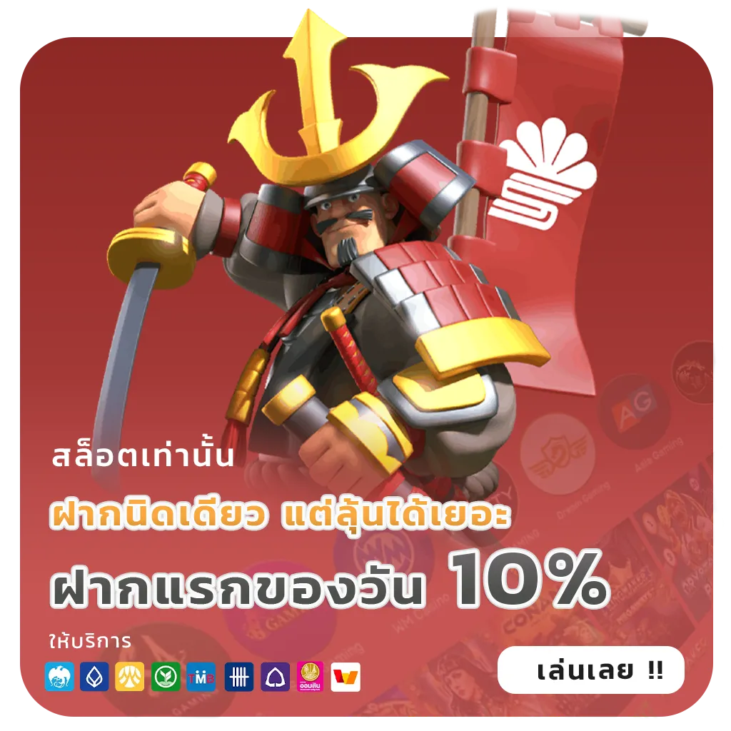 wasp999 สล็อตแท้